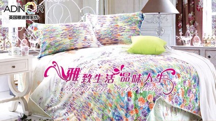 喜萊雅家紡加盟指南 加盟費(fèi)、條件及流程解析