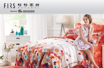 杉杉家紡 品質生活，溫馨相伴