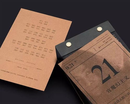 2020，既有顏值又有內涵的日歷在這里