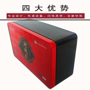 高端大氣設(shè)計(jì)阿膠糕禮品盒 經(jīng)典配色與信義包裝的藝術(shù)融合
