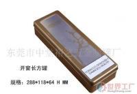 汕頭市龍湖區(qū)新津長隆文具店 禮品盒及其它金屬制品綜合供應(yīng)商